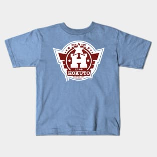 Hokuto Martial Arts Accademy Logo Kids T-Shirt